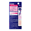 花王 ニベア リッチケア&カラーリップ ラズベリーピンク 2g