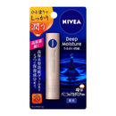【医薬部外品】花王 ニベア ディープモイスチャーリップ バニラ&マカダミア 2.2g