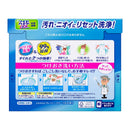 Attack high penetration reset power 800g