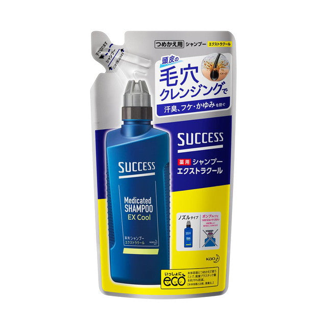 サクセス 薬用シャンプー エクストラクール つめかえ用 増量 360ml×24袋 花王 サクセス 薬用シャンプー エクストラクール 960ml 詰め替え