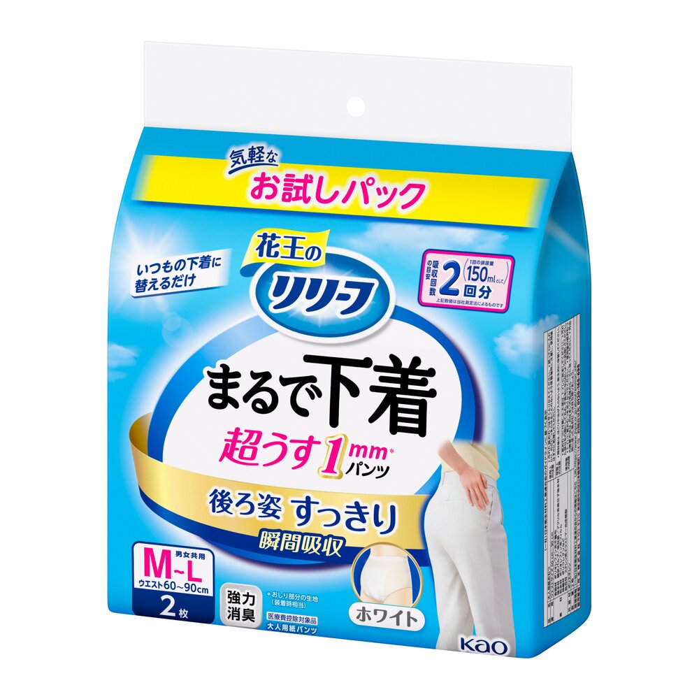 花王 リリーフ パンツタイプ まるで下着 2回分 Mサイズ 2枚