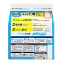 花王 リリーフ パンツタイプ まるで下着 2回分 Lサイズ 2枚