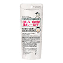 メンズビオレONE クレンジングジェル洗顔料