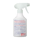 【指定医薬部外品】花王 ビオレガード 薬用 手指用 消毒スプレーα 本体 350ml