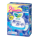 Kao Laurier Beautiful Skin Guard Night Wingless 10 x 2 包
