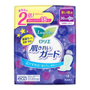 Kao Laurier Beautiful Skin Guard 夜间使用带翅膀 9 x 2 包