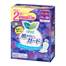 Kao Laurier Beautiful Skin Guard 夜间使用带翅膀 9 x 2 包