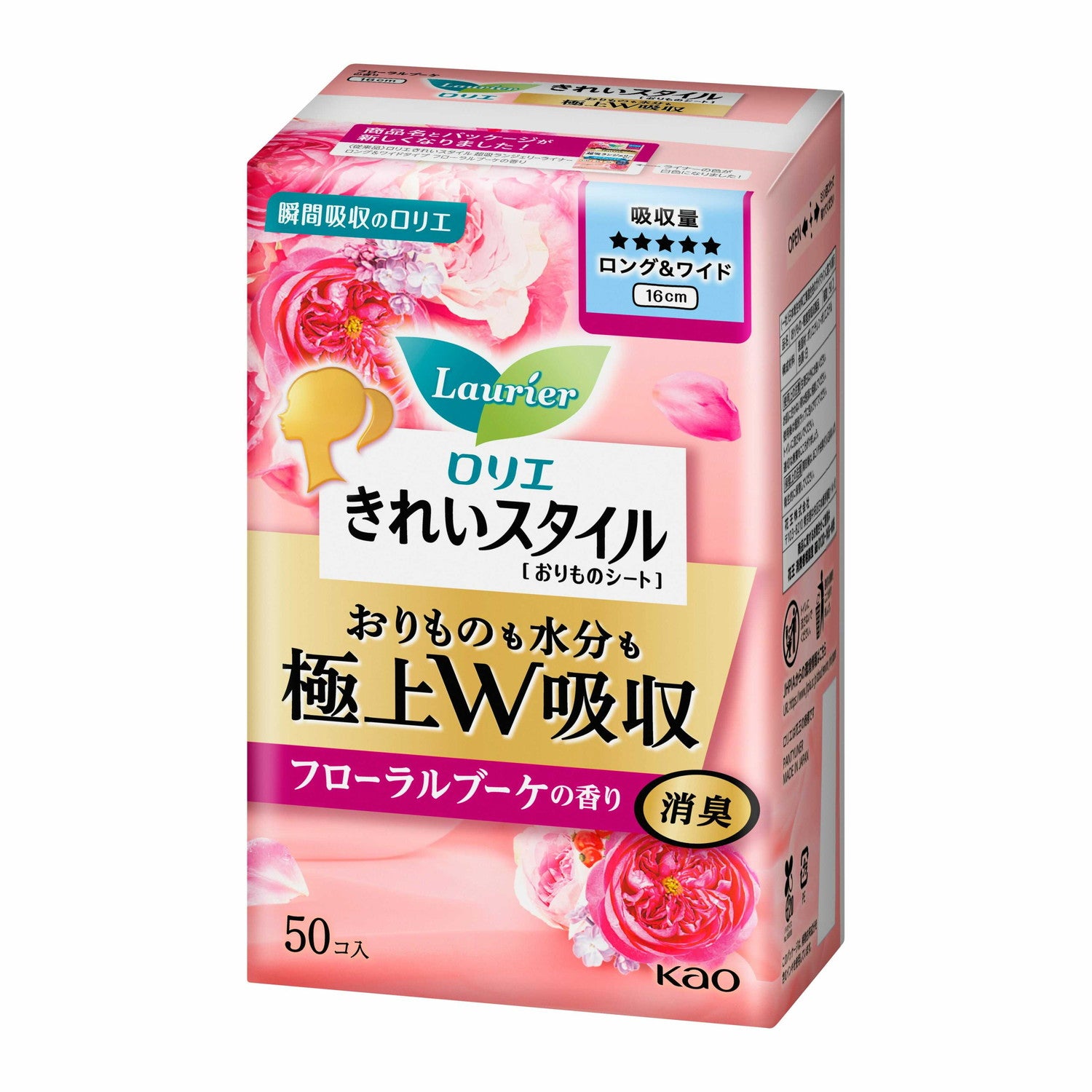 花王 ロリエ きれいスタイル 極上W吸収 ロング＆ワイド フローラル