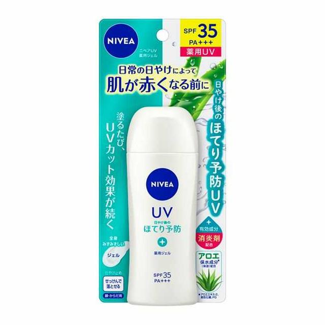 ニベア uv オファー マイルド 石鹸