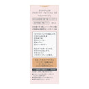 ソフィーナ プリマヴィスタ ジャストワンフィニッシュ 02 25ml