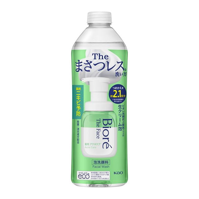 医薬部外品】花王 ビオレ ザフェイス 泡洗顔 アクネケア 詰め替え 340ml