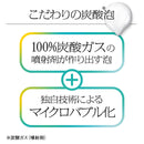 ソフィーナ iP ベースケアセラム<土台美容液>90g