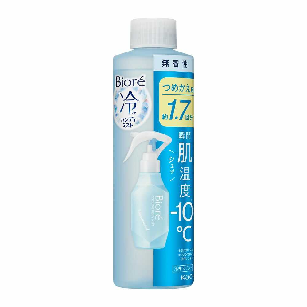 花王 ビオレ 冷ハンディミスト 無香性 詰め替え用 200ml | サン