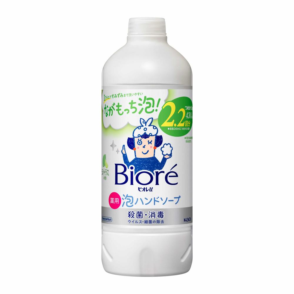 花王 トップ 薬用ハンドソープ ２ｌ サンドラッグ