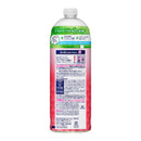 花王 キュキュット ピンクグレープフルーツの香り つめかえ用700ml