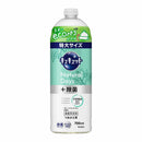 花王 キュキュット Natural Days+除菌 ヴァ―ベナ&シトラスの香り つめかえ用700ml