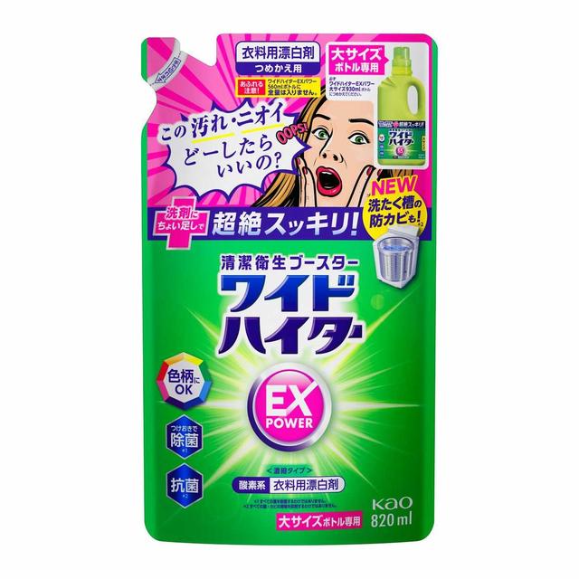 花王 ワイドハイター EXパワー 大 つめかえ用820ml