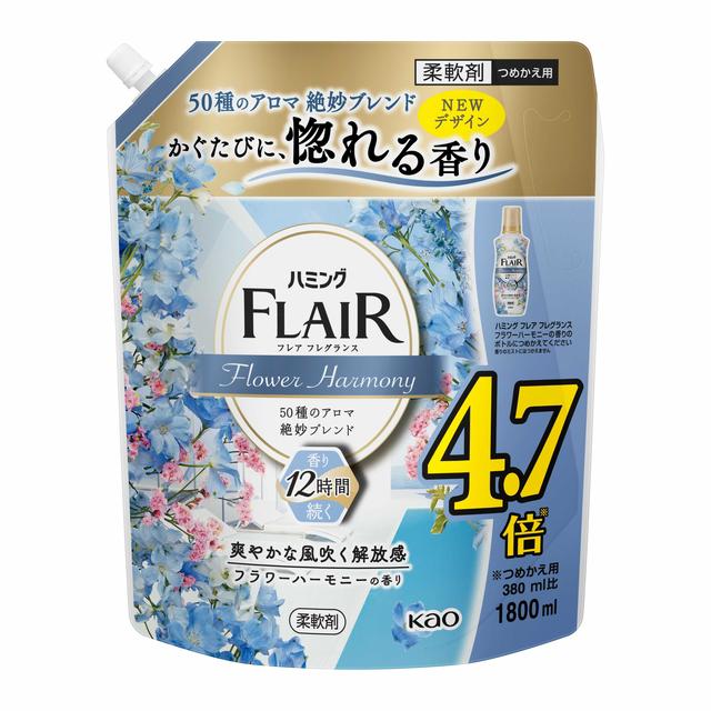 花王 ハミングフレアフレグランス フラワーハーモニーの香り スパウト