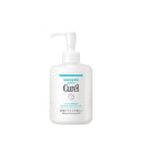 【医薬部外品】キュレル 潤浸保湿 乳液ケアメイク落とし200ml