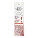 ソフィーナ iP ハリ弾力注入美容液 レフィル40g