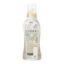 花王 ハミング 無香料 本体 530ml