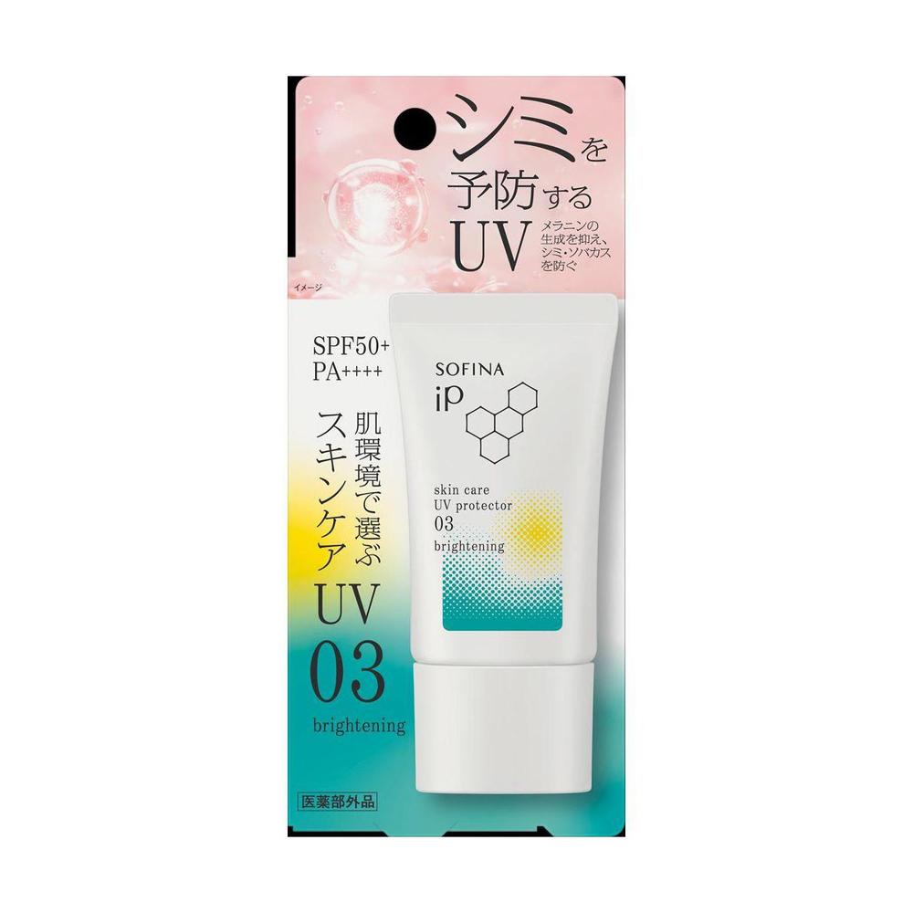 医薬部外品】ソフィーナ iP スキンケアUV 03 シミができやすい肌環境 30g