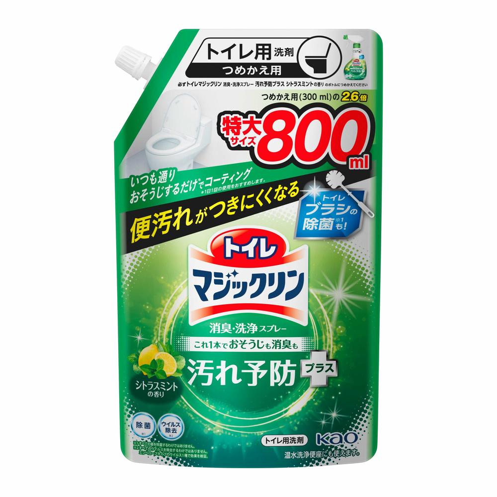 mint様１剤　13本　２剤1本　よろしくお願いします。 トイレマジックリン 消臭・洗浄スプレー 除菌・抗菌 クリーン