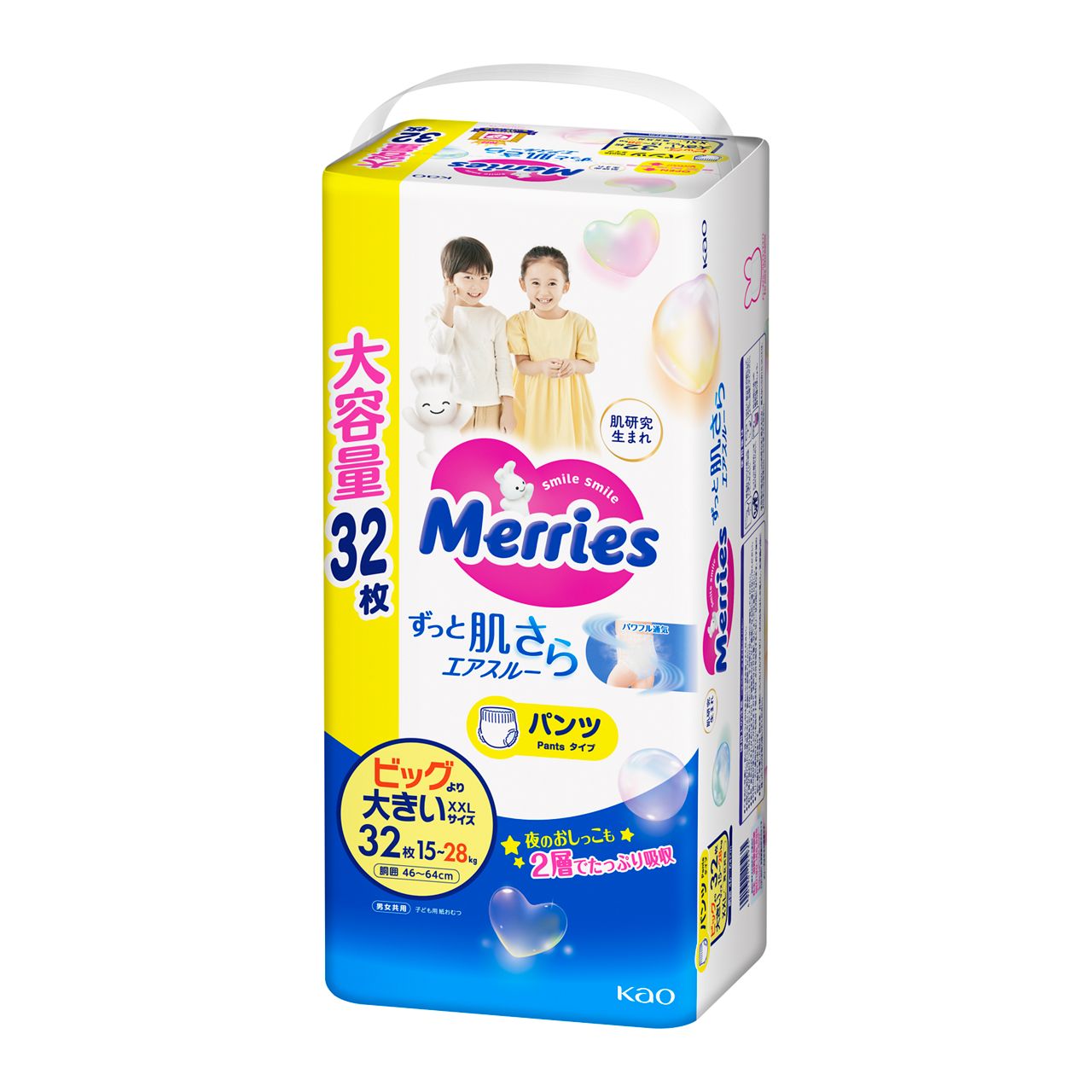 Merries 花王 メリーズ エアスルー パンツ XXL ビッグより大きい