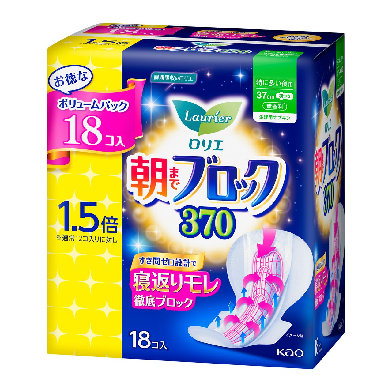 花王 ロリエ 朝までブロック 370 | サンドラッグ Online Store
