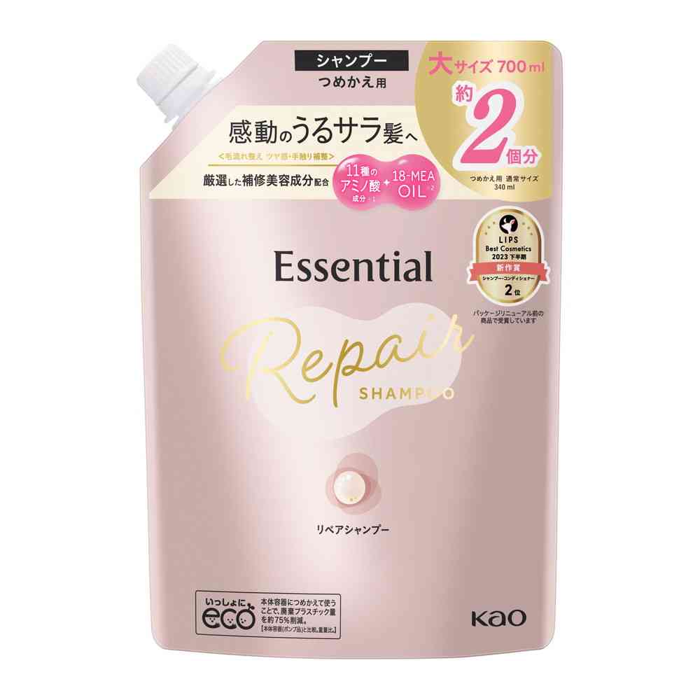 花王 エッセンシャル リペアシャンプー 詰替 700ml