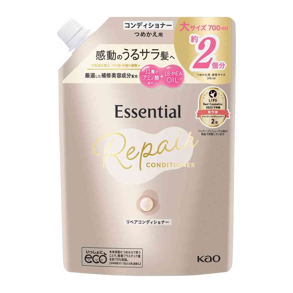 花王 エッセンシャル リペア コンディショナー 詰替 700ml
