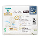 花王 ロリエ しあわせ素肌 Botanical Cotton100% 多い夜用30cm 羽つき 9枚