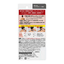 【医薬部外品】花王 8x4MEN(エイトフォーメン)ミドルリキッド 85ml