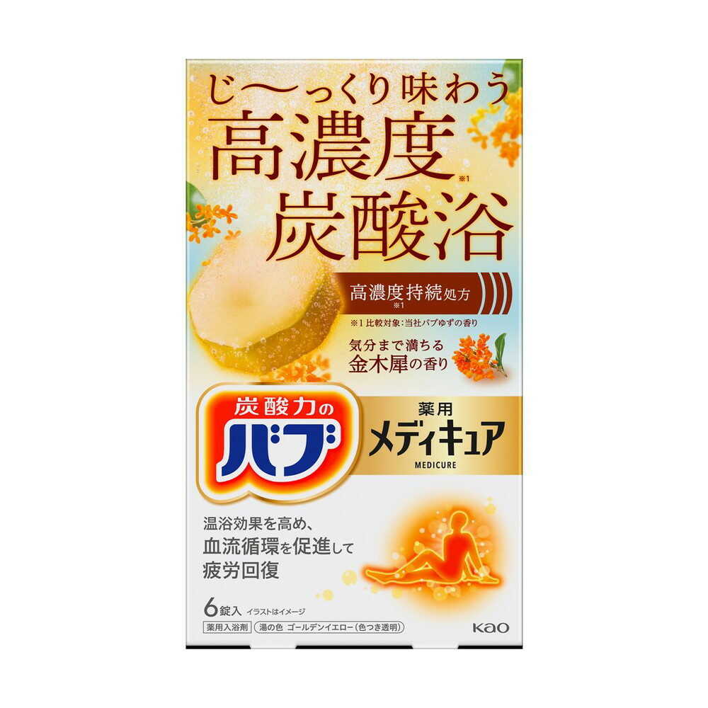 医薬部外品】バブ メディキュア 金木犀の香り 6錠入
