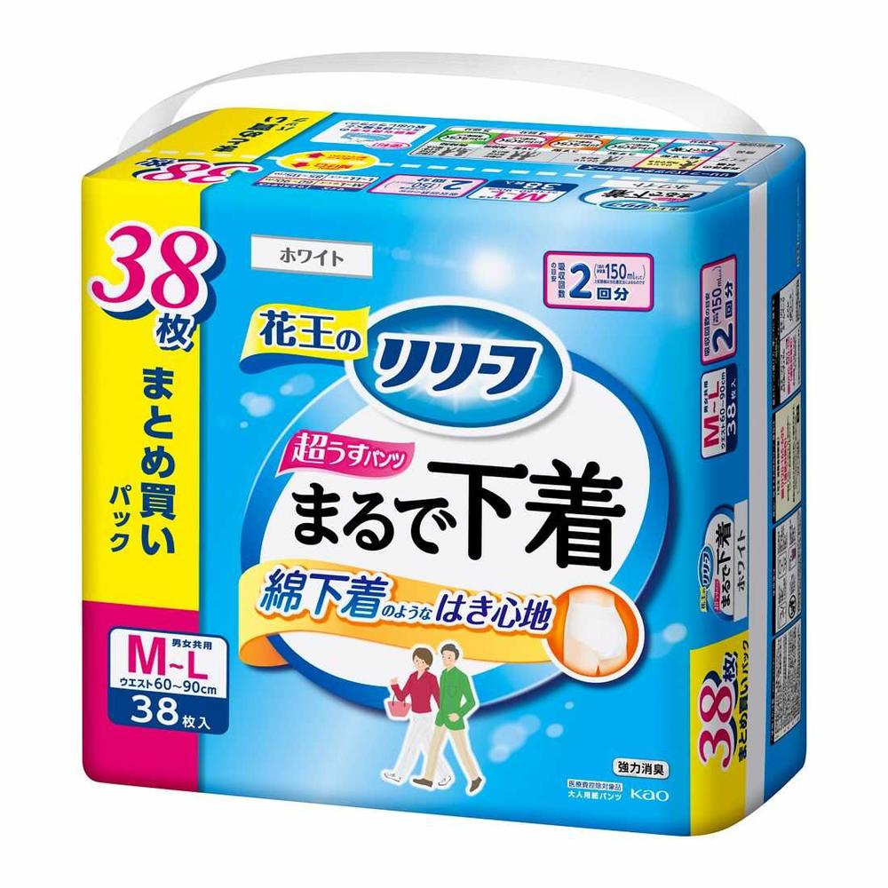 新品　リリーフ まるで下着 ブルー　パンツ　M〜L 38枚入り4袋　大人オムツ 大人用紙おむつ類】花王 リリーフ パンツタイプ まるで下着 2