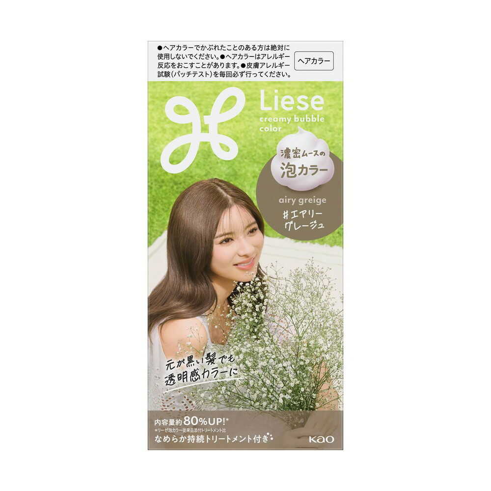 爆誕⭐︎気泡あり⭐︎ヤオガンシャン　カルサイト共生「勿忘草色」フローライト 医薬部外品】花王 リーゼ 泡カラー エアリーグレージュ 115ml