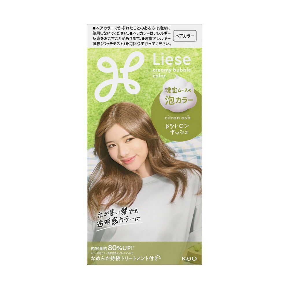 最後の1点カラー パセリ parsley クリーム キウイ＆ミルクムース | たかはたファーム