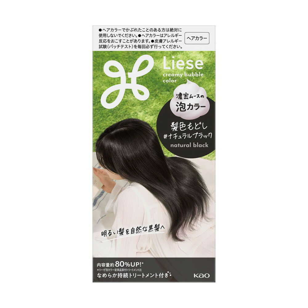 医薬部外品】花王 リーゼ 泡カラー 髪色もどし ナチュラルブラック 115ml