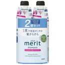 花王 メリット リンスのいらないシャンプー つめかえ2コセット 640ml