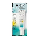 ソフィーナ iP スキンケアUV 01 乾燥しがちな肌環境 30g