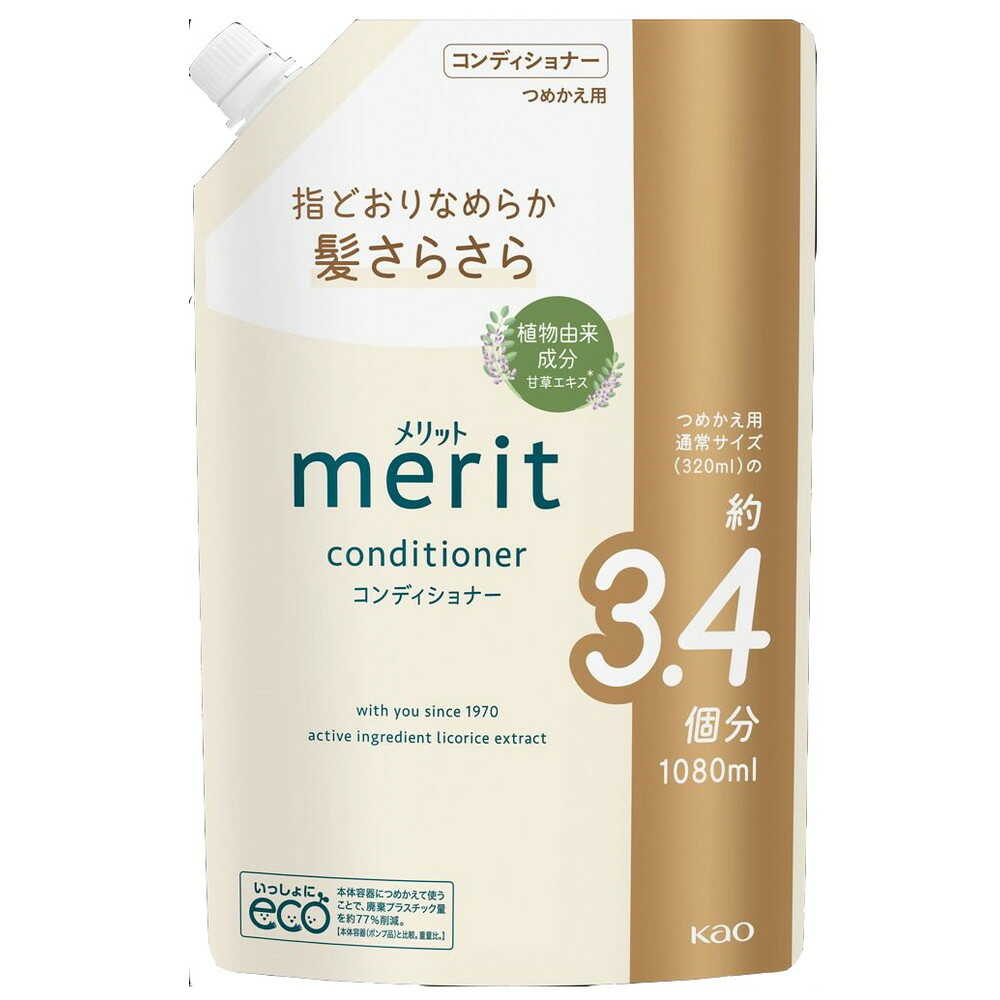 kocone リンス・コンディショナー 400ml 3個セット 花王 メリット コンディショナー つめかえ用 1080ml
