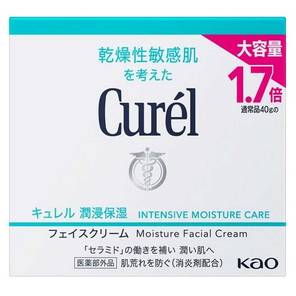医薬部外品】キュレル 潤浸保湿 フェイスクリーム 70g 医薬部外品】キュレル 潤浸保湿 フェイスクリーム 70g