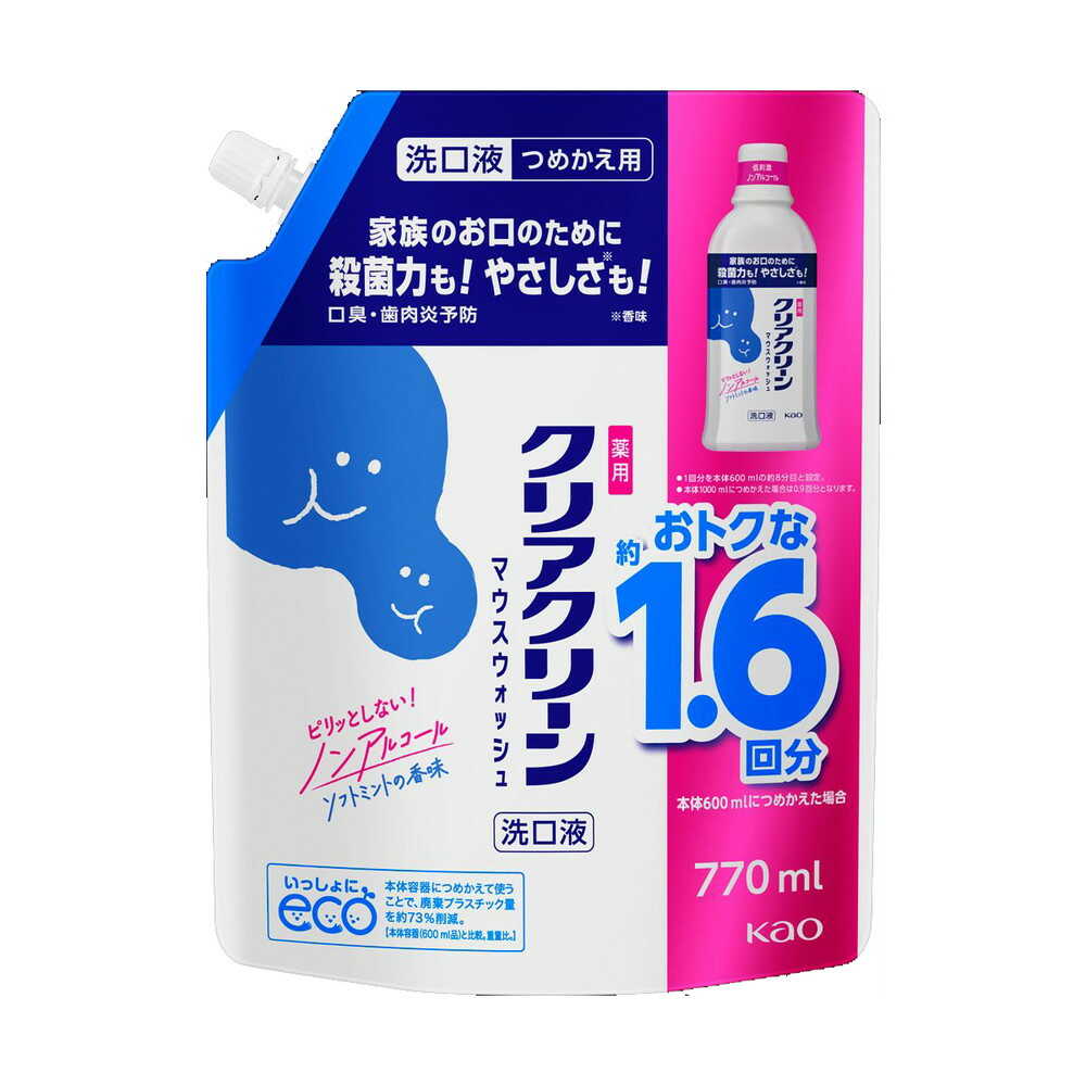 医薬部外品】花王 クリアクリーンマウスウォッシュ ソフトミントの香味