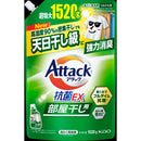 花王 アタック 抗菌EX 部屋干し用 つめかえ用 1520g