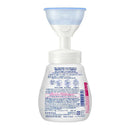 【医薬部外品】花王 ビオレu 泡スタンプハンドソープ にくきゅう 240ml