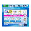 花王 アタック高浸透リセットパワー 800g