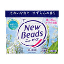 花王 ニュービーズ 大 800g