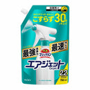 花王 バスマジックリン エアジェット ハーバルシトラスの香り つめかえ用 760ml
