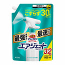 花王 バスマジックリン エアジェット ハーバルシトラスの香り つめかえ用 1100ml