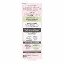 花王 プリマヴィスタ スキンプロテクトベース 皮脂くずれ防止 UV50 EX フレッシュグリーン 25ml